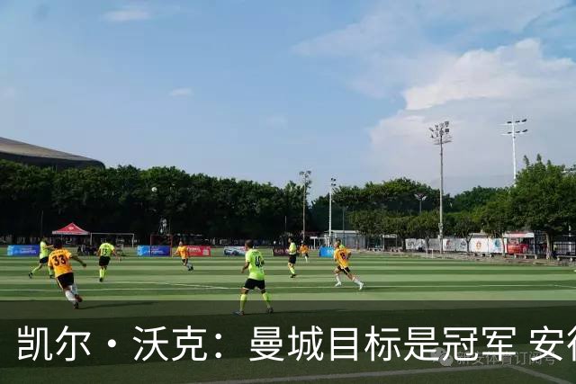 凯尔·沃克：曼城目标是冠军 安德森需要尽快适应 他要为冠军而战